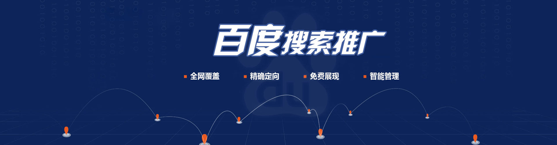 林芝sem专员