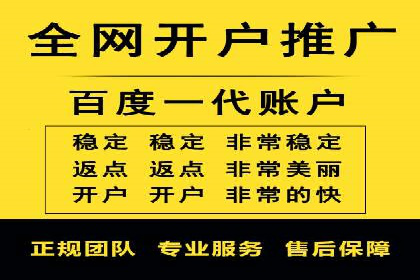 某企业微信信息流广告投放全流程解析