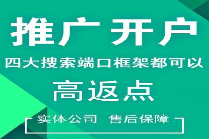 竞价广告策略：网络推广的黄金法则