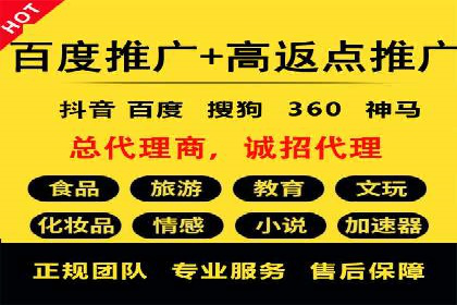 揭秘百度竞价代运营公司如何制定高效广告投放方案