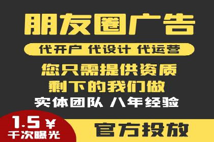 SEM托管公司运营案例精选